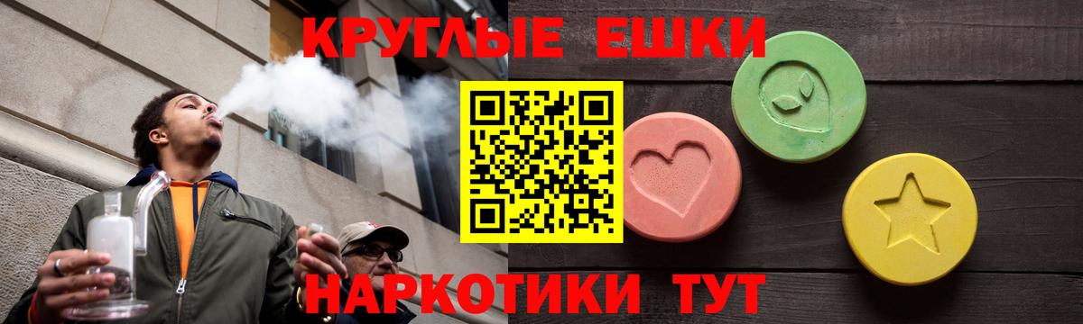 Ecstasy 300 mg Тосно