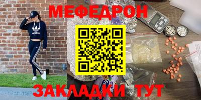 твердый Мариинск