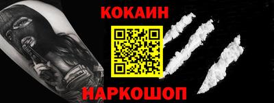 твердый Мариинск