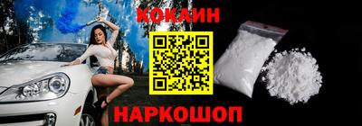 СК Малоярославец