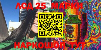 твердый Мариинск