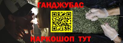 твердый Мариинск