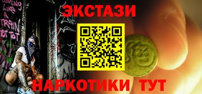 твердый Мариинск