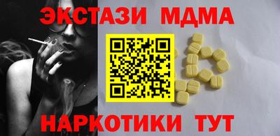 твердый Мариинск