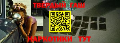твердый Малгобек