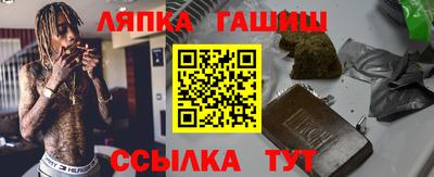 твердый Малгобек