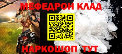 твердый Мариинск