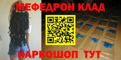 твердый Мариинск
