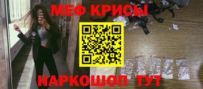твердый Мариинск
