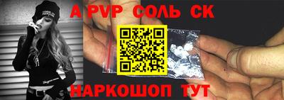 твердый Мариинск