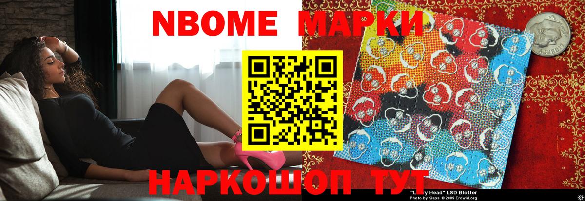 LSD-25 экстази кислота Тосно