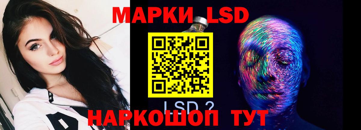 Тосно  LSD-25 экстази кислота  Вход с VPN  LSD-25 экстази ecstasy 