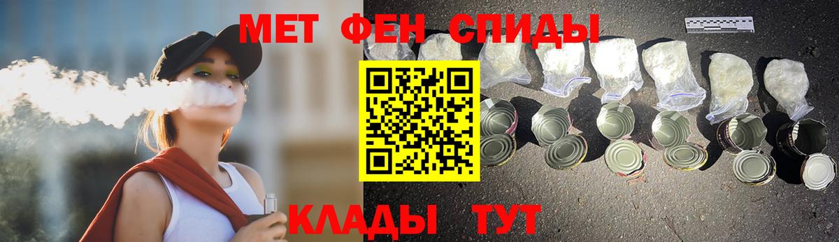 МЕТАМФЕТАМИН мет  МЕТАМФЕТАМИН мет  Первитин  Тосно  Вход с VPN 