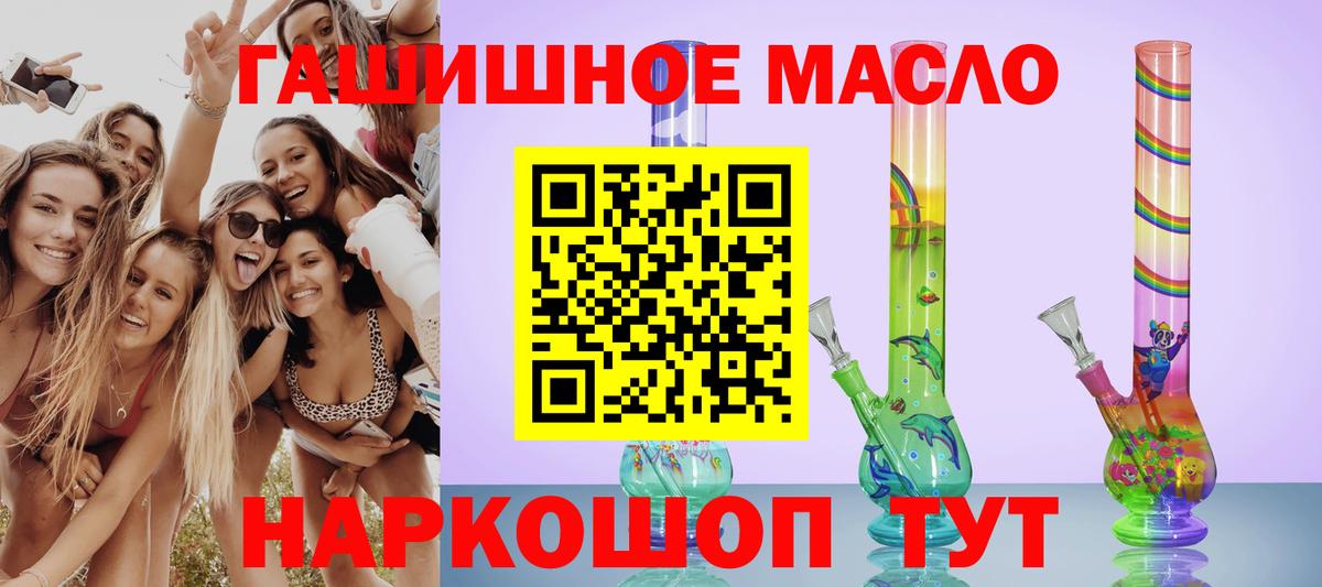 Дистиллят ТГК вейп с тгк Тосно