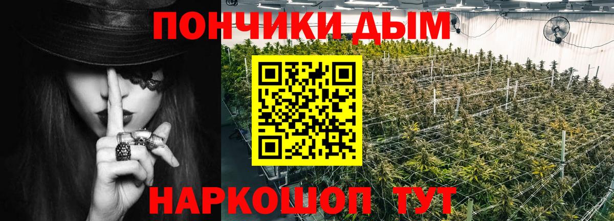 Бошки Шишки гибрид  Шишки марихуана Ganja  Вход с VPN  МАРИХУАНА марихуана  Марихуана SATIVA & INDICA  Тосно 
